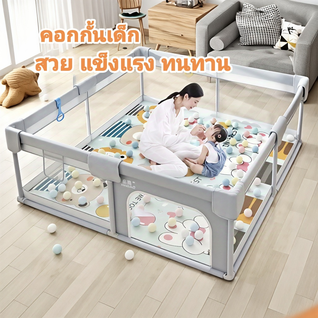 คอกกั้นเด็ก รั้วเด็กเล่น ทนทาน ปลอดภัย วัสดุผ้าอ๊อกซ์ฟอร์ด สวยทนแข็งแรงเจ้า  ระบายอากาศ มีประตู