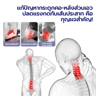 เครื่องดึงกระเครื่องดึงคอดึงหลังเ เพิ่มความสูง เครื่อง ครื่องยืดกระดูกสันหลัง ยืดกระดูก สะบัก ข้อเท้า ผ่อนคลายกรณ์เตียง