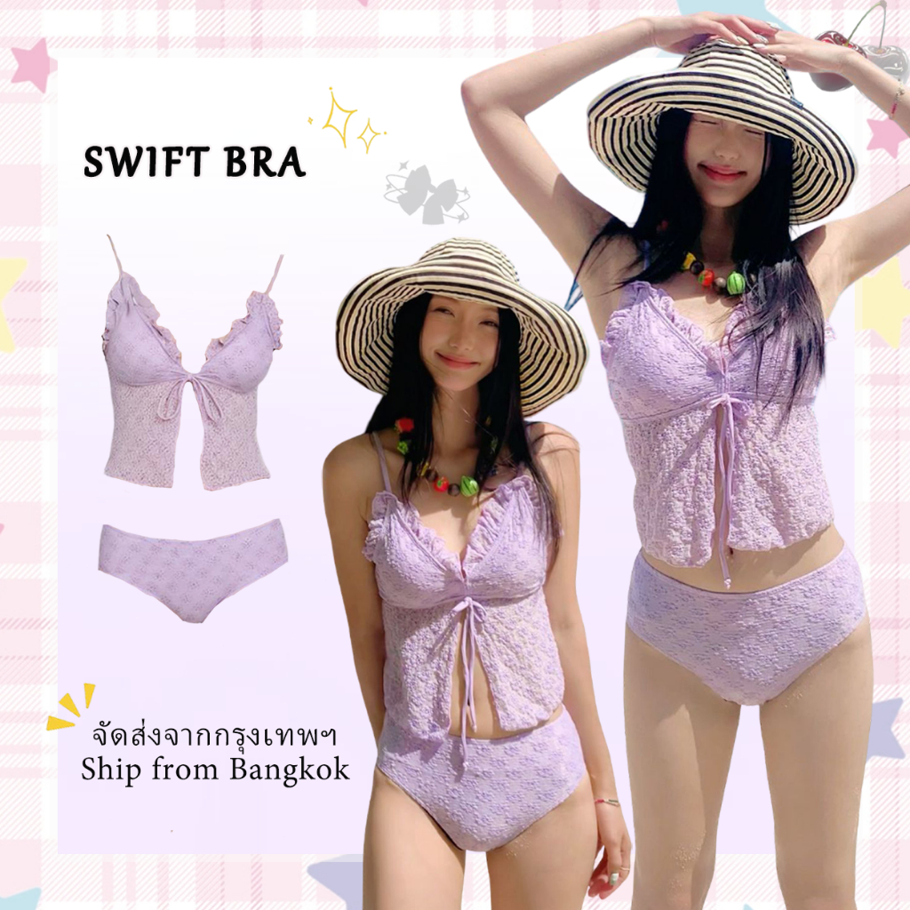 🌸Swift Bra🌸ชุดว่ายน้ำบิกินี่ ชุด 2 ชิ้น ชุดว่ายน้ำชายหาด สีม่วง ลายดอกไม้ ผ้าดี ยืดหยุ่น
