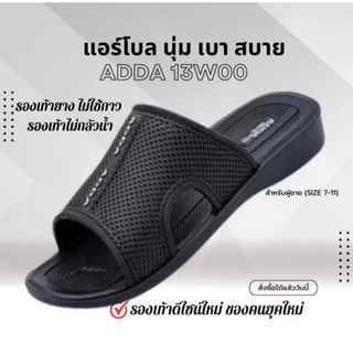 ถูกสุด ส่งไว ADDA แท้ 100% รองเท้าแตะชาย รองเท้าแตะ รุ่น 13W00 รองเท้ายาง PVC รองเท้าผู้ชาย รองเท้าเเตะ