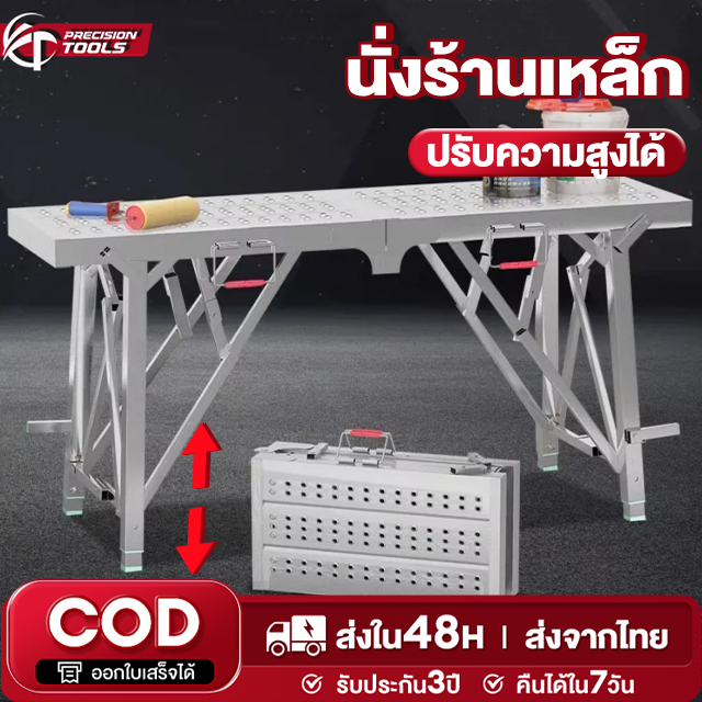 นั่งร้าน นั่งร้านเหล็ก บันไดพับได้ 140/180/200cm*30cm รับน้ำหนัก 500 KG ปรับความสูง Horse stool