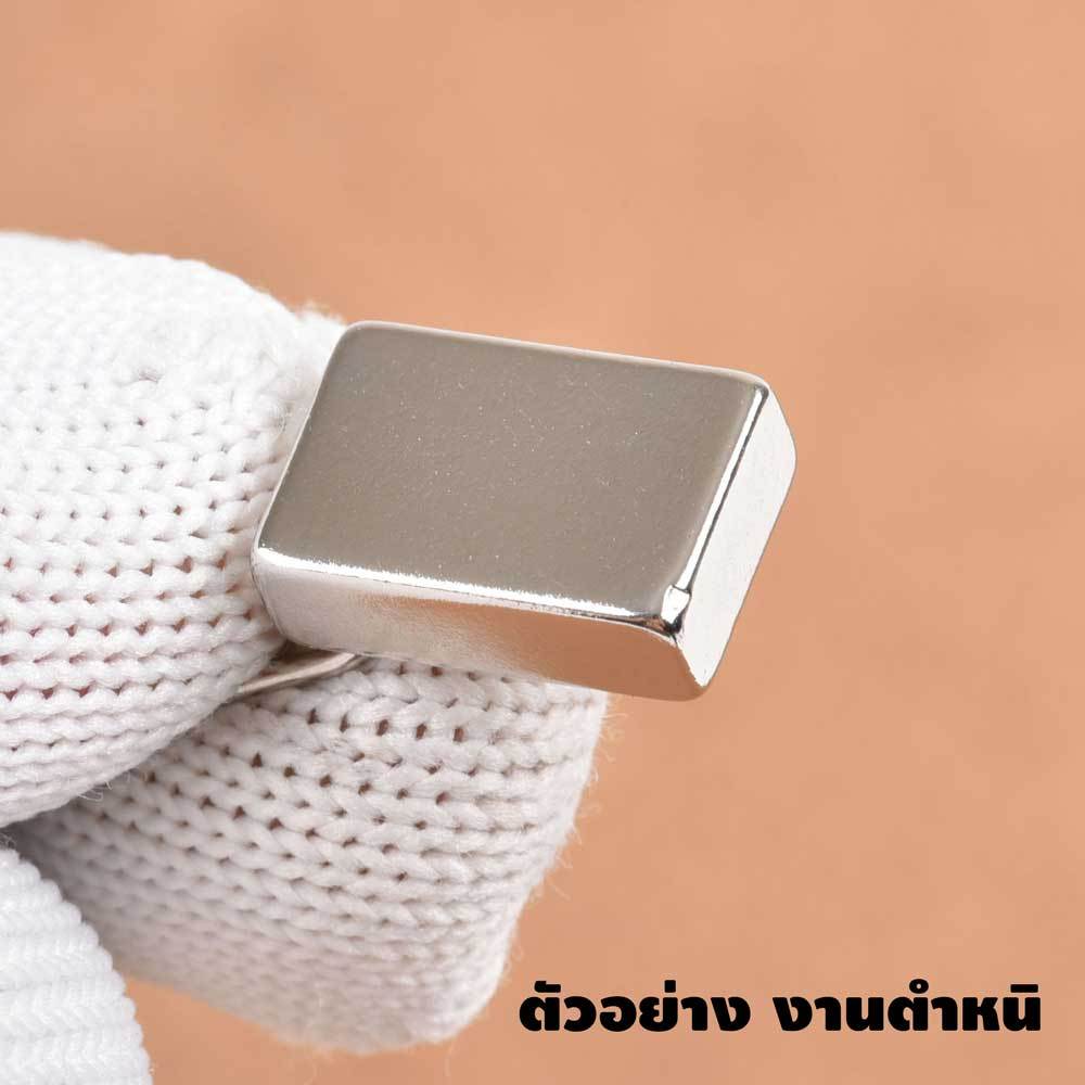 แม่เหล็กแรงสูง 15x10x5mm N42 Magnet นีโอไดเมียม PEAK Magnetics งานเกรดแท้ แรงดึงดูดสูง BK1554 - รูปที่ 5