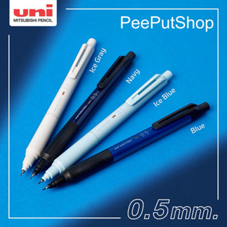 ดินสอกด Uni Kurutoga KS 0.5