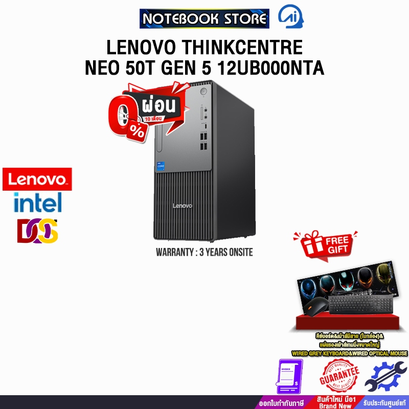 [ผ่อน 0% 10 ด.]LENOVO THINKCENTRE NEO 50T GEN 5 12UB000NTA/ i3-14100
