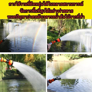 หัวฝักบัวเเรงดัน1000รูเเละ2000รู ฝักบัวรดน้ำเเรงดัน ต่อสายยาง4หุน(1/2)เเละ6หุน(3/4)และ1นิ้วผักเเปลงเพาะปลูก ต่อสี