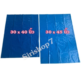 แพคละ 10 ใบ ถุงห่อกล้วย เกรด A ขนาด 30x40 นิ้ว และ 30x45 นิ้ว ถุงห่อกล้วยหอม ถุงคลุมกล้วย