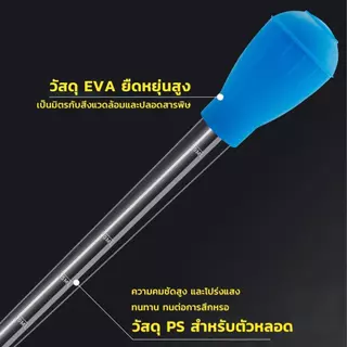 ที่ดูดขี้ปลา ดูดสิ่งสกปรกทําความสะอาดตู้ปลา 28cm 45cm Water changer