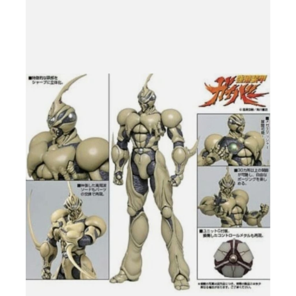 Guyver2 Max Factory/ สภาพดี ไม่หักไม่กล่าว