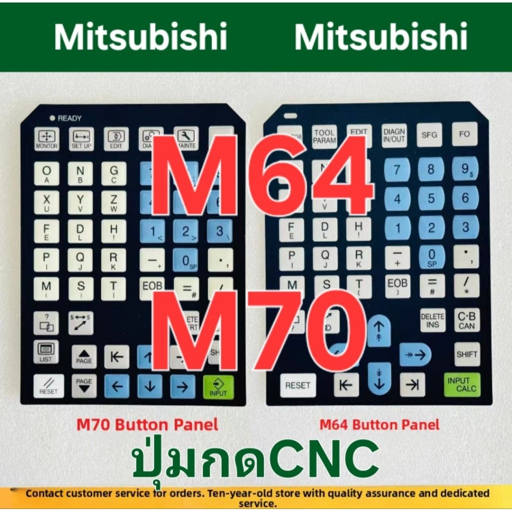 ปุ่มกดcnc M64 M70 ■Mitsubishi Button panel