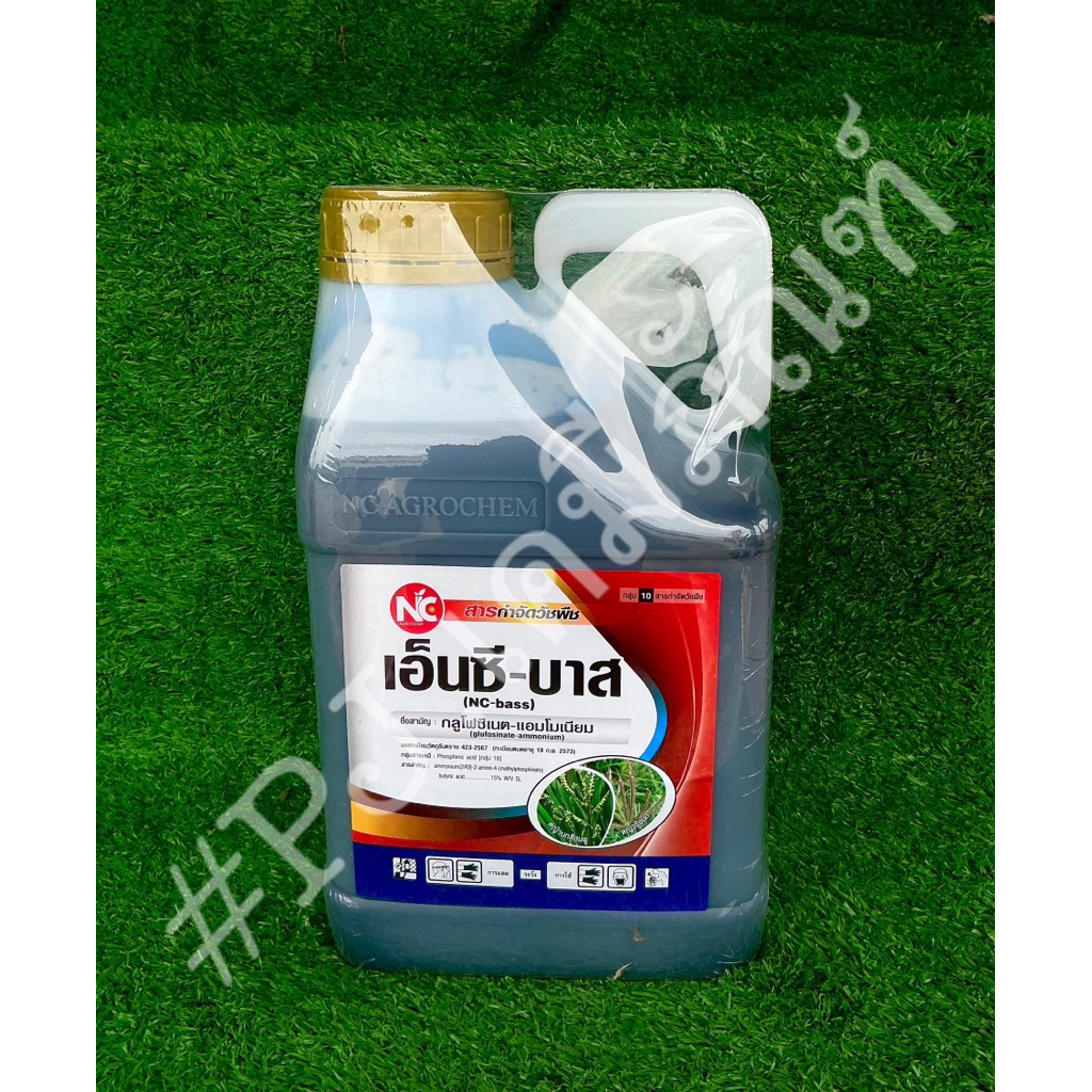 เอ็นซี-บาส(ฝาสีทอง) #กลูโฟซิเนต-แอมโมเนียม 4 ลิตร