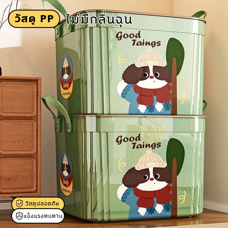 COD การ์ตูนลายการ์ตูนที่มีฝาปิดกล่องเก็บที่เก็บของในครัวเรือนหอพักจิปาถะกล่องเก็บของเล่นขนมเสื้อผ้าสก์ท็อปเรียบร้อย-ขึ้น - รูปที่ 3