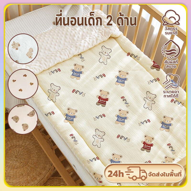 ที่นอนเด็ก ที่นอนเด็ก เบาะนอนทารก ที่นอนพกพา ไม่มีกลิ่นฉุน หายใจผ่านได้