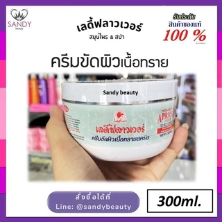 ขายดี !! เลดี้ฟลาวเวอร์ Lady flower 300ml. สมุนไพรธรรมชาติ และ สมุนไพร & สปา สูตรใหม่เข้มข้น มี5 สูตร( โปรดเลือกค่ะ )
