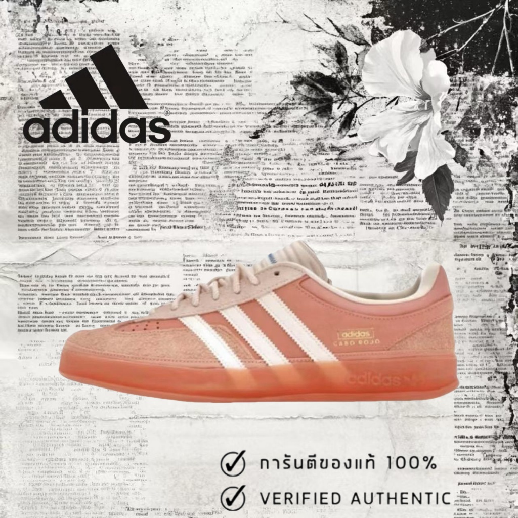 ⭐ (ของแท้ 100 % ) adidas originals Samba OG gazelle JS5052 สีส้ม/ขาว