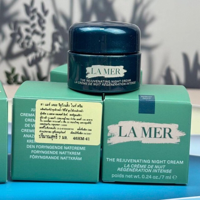 ไนท์ครีม  Lamer The Rejuvenating Night Cream 7 ml