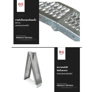 บันไดขึ้นมอเตอร์ไซด์ รับน้ำหนักได้550kg เหล็กหนาพิเศษ พับได้ สำหรับรถทุกรุ่น ช้กับรถมอเตอร์ไซค์ทุกชนิด รถสามล้อ รถATV
