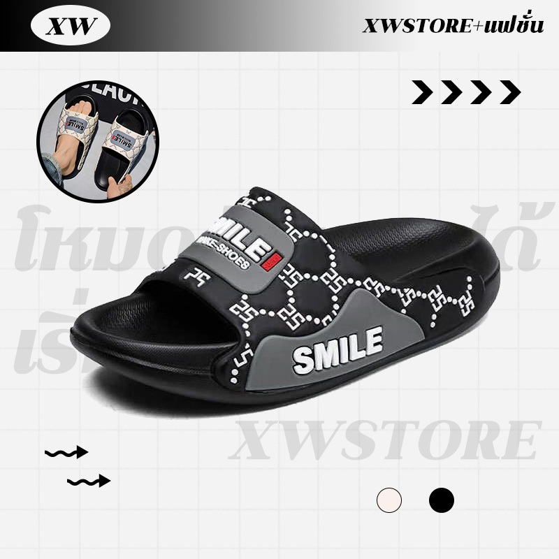 XWshopee แฟชั่นเก๋สำหรับผู้ชาย รองเท้าแตะอาบน้ำกันลื่นหน้าร้อน พื้นนุ่มใช้ในบ้าน กันกลิ่นทนทานอย่างดี