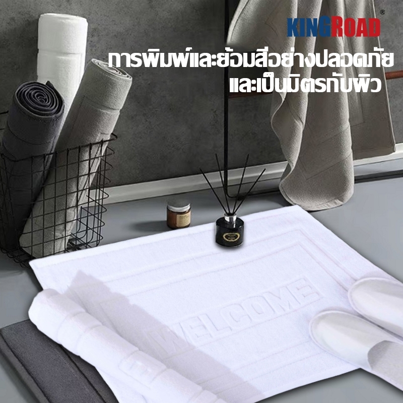 ราคาส่ง ผ้าเช็ดเท้าโรงแรม 45x70ซม. ผ้าเช็ดเท้าซับน้ํา นุ่ม ซับน้ำได้ดี พรมเช็ดเท้าโรงแรม ใช้ได้กับ ห้องน้ำ ห้องนอน - รูปที่ 7