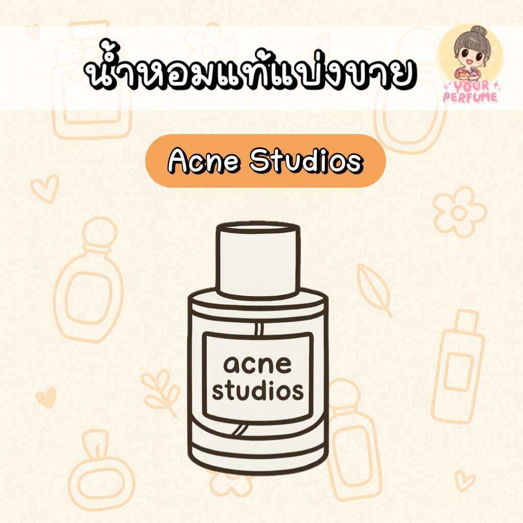 [น้ำหอมแบ่งขาย] Acne Studios | FM 🍋☁️