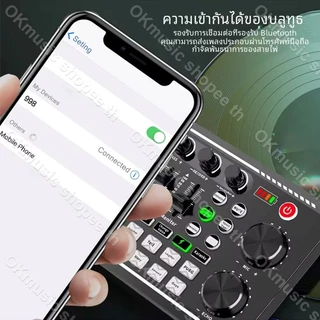 F998 Sound Card การ์ดเสียง ไลฟ์สด บลูทูธ เปลี่ยนเสียง เอฟเฟกต์ 16 แบบ ปรับ EQ คาราโอเกะ พอดแคสต์ ร้องเพลง เล่นเกม