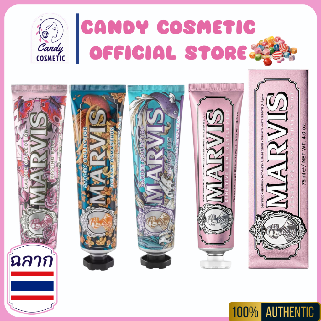 พร้อมส่งฉลากไทย MARVIS Toothpaste 85ml ยาสีฟันสุดหรูระดับพรีเมี่ยม จากอิตาลี ของแท้ 100%