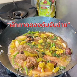 ชฎา ผักกาดดองเปรี้ยว แบบใจผัก 500 กรัม คัดพิเศษ น้ำปรุงเปรี้ยวกำลังดี ไม่ใส่สี ไม่ใส่ผงชูรส สะอาด