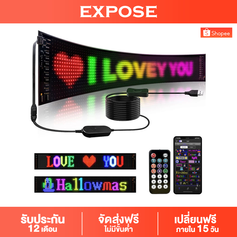 แผงเมทริกซ์ LED หน้าจอแสดงผล LED ป้ายรถภาพเคลื่อนไหว LED แผงพิกเซลเมทริกซ์ LED ยืดหยุ่นแอพบลูทูธรีโมทคอนโทรล 5V USB LED