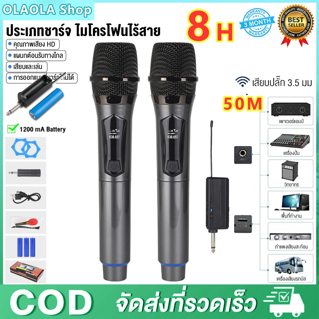 💯ชุดไมโครโฟนไร้สาย UHF 2.4GHz มืออาชีพ ใช้แบตเตอรี่ AA เสียงคุณภาพสูง เหมาะสำหรับการแสดง การประชุม
