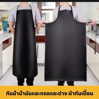 ผ้ากันเปื้อนหนัง PVC กันเปื้อน หนังเทียม กันน้ำ ที่ยาวและหนาเป็นพิเศษ เอี๊ยมกันสารเคมี สําหรับล้างรถยนต์ M/L/XL