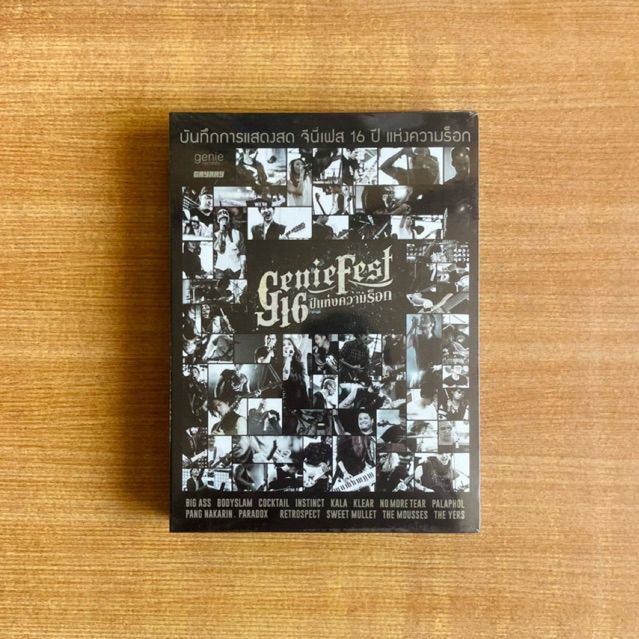 DVD : Genie Fest จีนี่เฟส 16 ปี แห่งความร็อค Concert (ปี 2557) (4 disc) [มือ 1] คอนเสิร์ต ดีวีดี แผ่