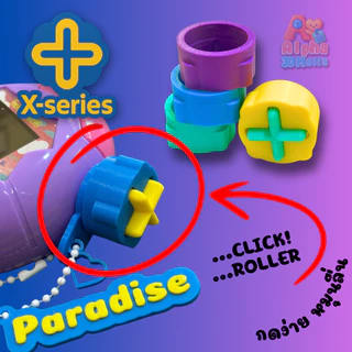 Alpha 3D Malls ปุ่มหมุน X-series สำหรับ Tamagotchi Paradise | Roller Click | กดง่าย หมุนลื่น