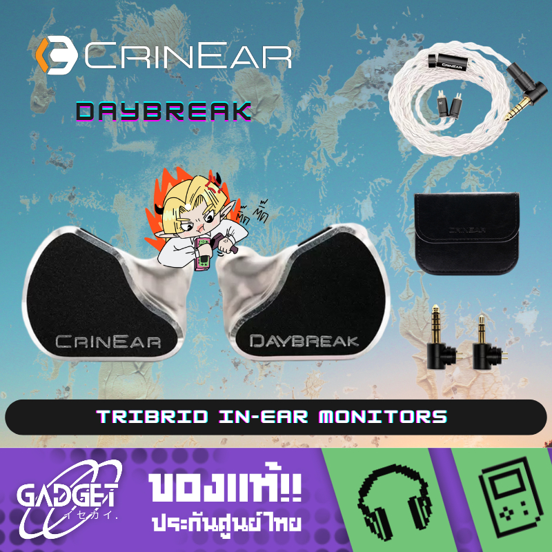 [Pre-Order] CrinEar - Daybreak หูฟัง IEMs สุดเทพ ประกันศูนย์ไทย 1 ปี