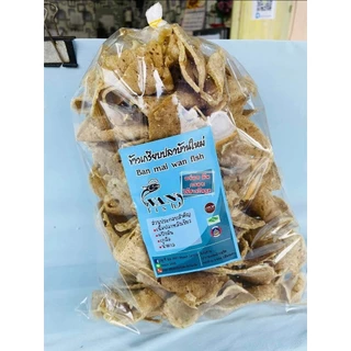🐟ข้าวเกรียบปลาบ้านใหม่🐟#ของฝากนราธิวาส#รสชาติกลมกล่อม