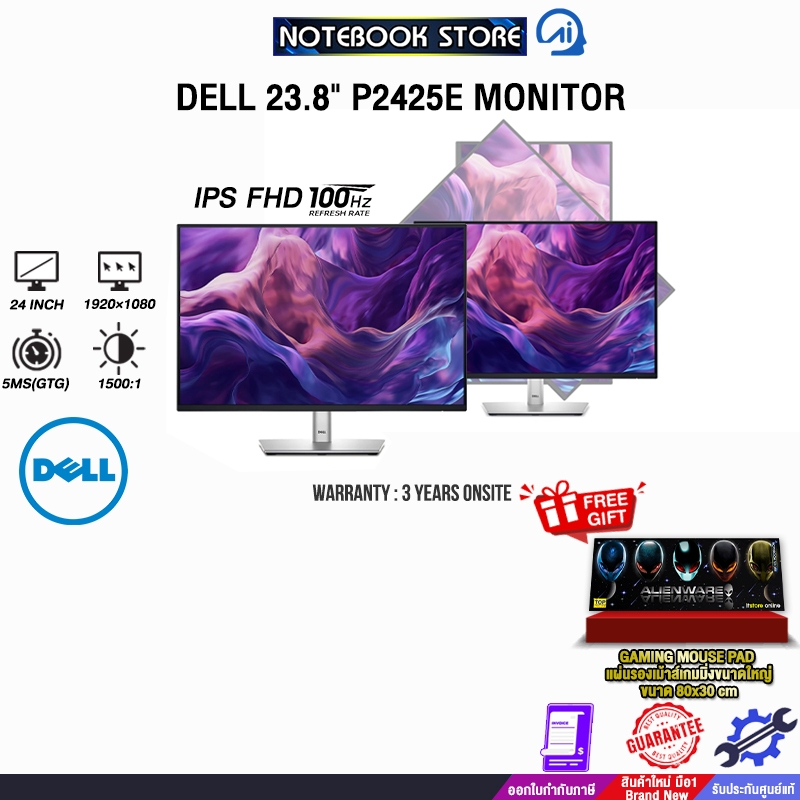 DELL 23.8" P2425E MONITOR(IPS FHD 100Hz)/ประกัน 3 Years onsite