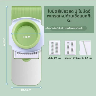 304 ที่สไลด์ผัก ที่หั่นผัก ที่ขูดผัก อุปกรณ์หั่นผัก ใบมีดสแตนเลส 6 in 1 ชุดสไลด์ผักผลไม้ ทำความสะอาดง่าย ป้องกันเชื้อรา