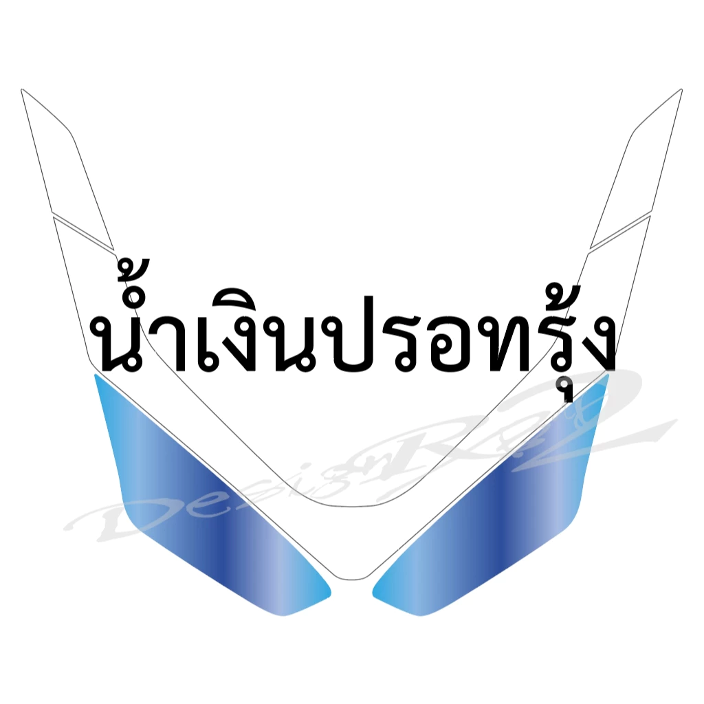 ฟิล์มแต่งไฟหน้า PCX160 2025 thumbnail 9
