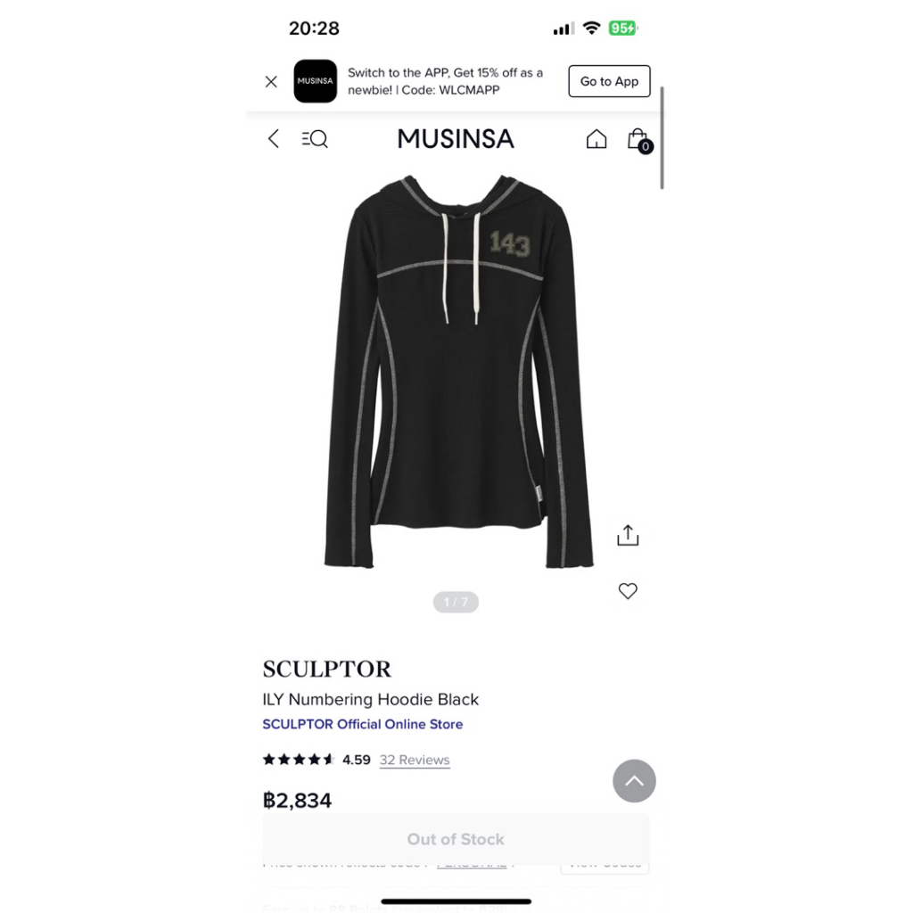 ส่งต่อ SCULPTOR ILY Numbering Hoodie Black