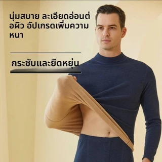 🇹🇭 ชุดลองจอน บุขนแกะหนา ฮีทเทค กันหนาว -30 องศา ไปฮาร์บิน iceland เอาอยู่