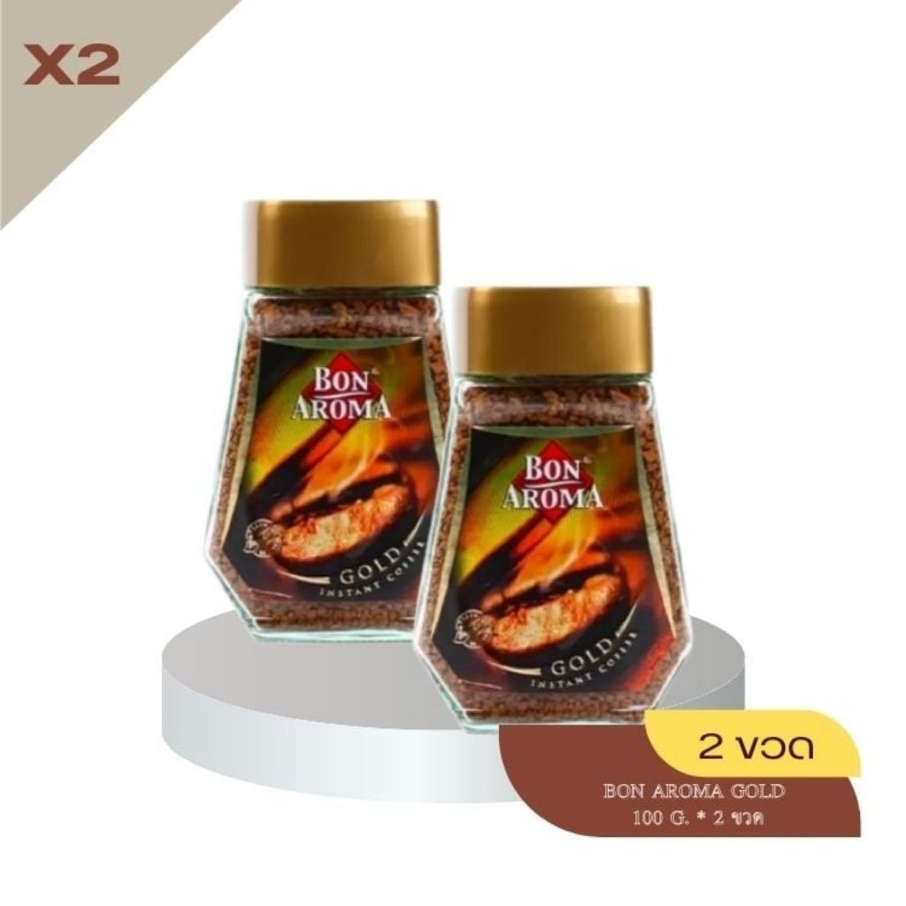 [แพ็ค​2] กาแฟ บอน อโรม่า โกลด์ 100G. Bon Aroma Gold Coffee