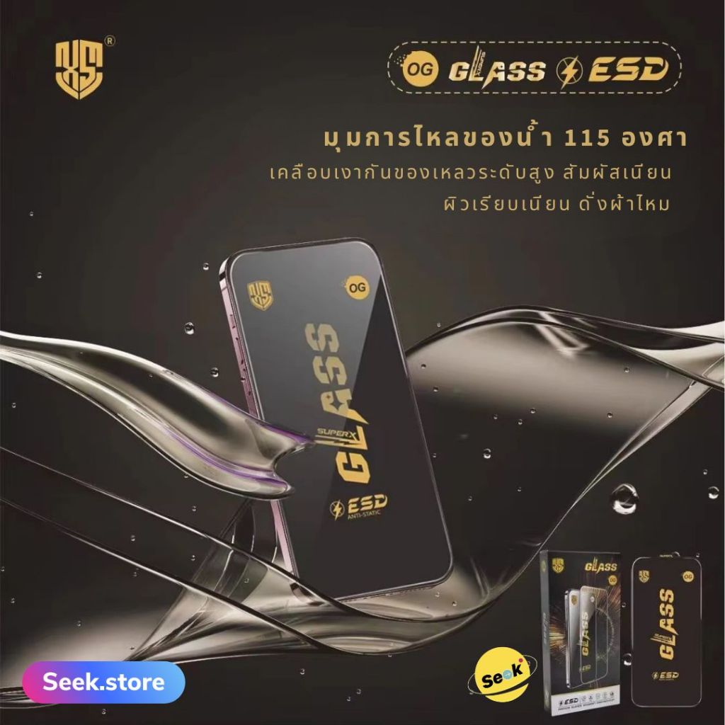 ฟิล์มกระจกเต็มจอ OG HD สำหรับ Samsung (ซัมซุง) พร้อมส่งด่วน!!! A06, A05, A16, A15, A12, A35, A56 - รูปที่ 6