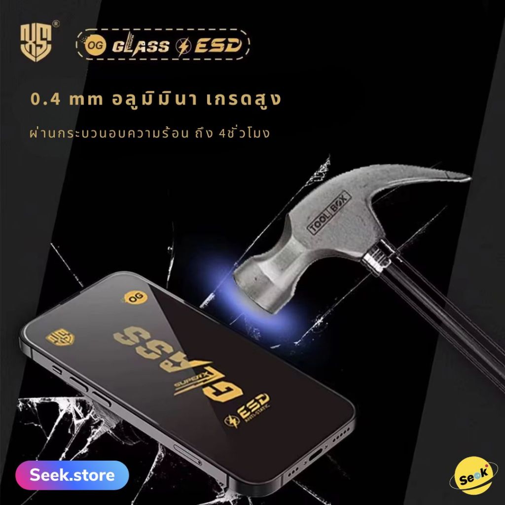 ฟิล์มกระจกเต็มจอ OG HD สำหรับ Samsung (ซัมซุง) พร้อมส่งด่วน!!! A06, A05, A16, A15, A12, A35, A56 - รูปที่ 7