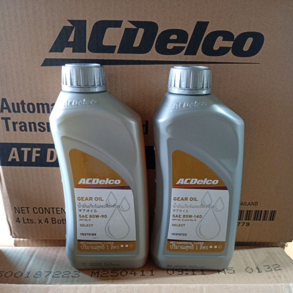 น้ำมันเกียร์ธรรมดา,เฟืองท้าย 80w-90,85w-140 GL-5 By Acdelco
