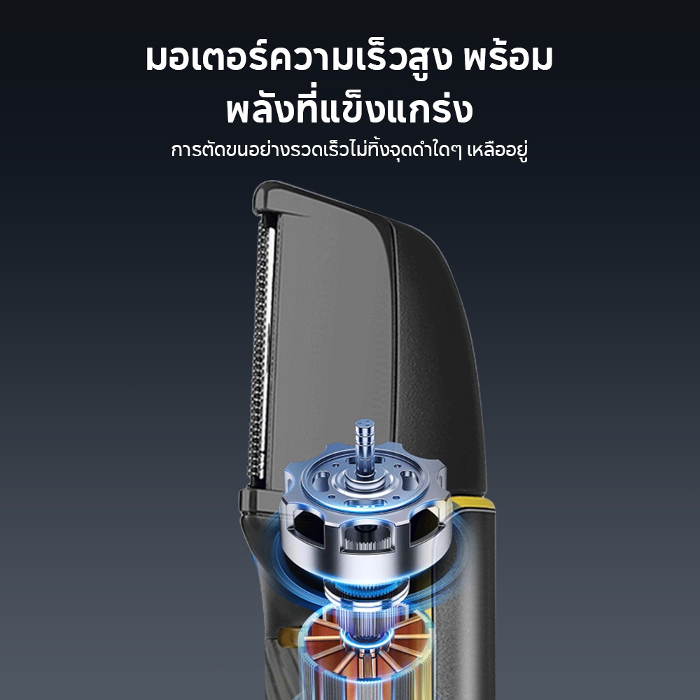 Babonir เครื่องกำจัดขน Body Hair Trimmer โกนขนตามร่างกาย เครื่องโกนหนวดไฟฟ้า เล็มขน โกนขน กำจัดขน ไม่บาดกันน้ำ ราคา ถูกที่สุด ดีลบีเคเค แกลเลอรีภาพที่ 7