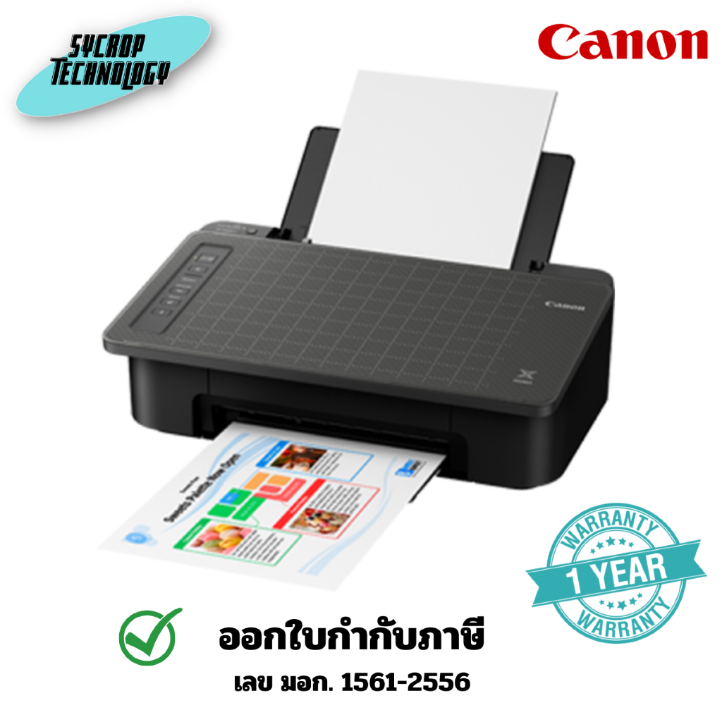 เครื่องปริ้น Canon Inkjet Pixma TS307 (Wi-Fi) ประกันศูนย์