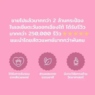 Dr. Shiba Power Pup อาหารเสริมสำหรับลูกสุนัข สูตรนมแพะ มีวิตามิน โพรไบโอติก โคลอสตรัม (น้ำนมเหลือง) 120 กรัม 80 เม็ด