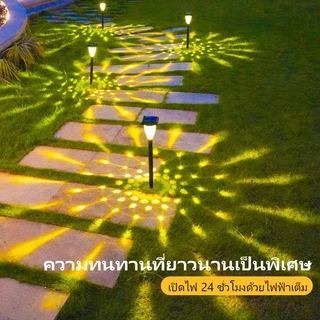 AIMO โคมไฟปักสนามโซล่าเซลล์ ไฟปักดิน แสงวอร์ม/แสงเจ็ดสี ไฟตกแต่งสวน โคมไฟพลังงานแสงอาทิตย์ กันน้ำ เปิดปิดออโต้