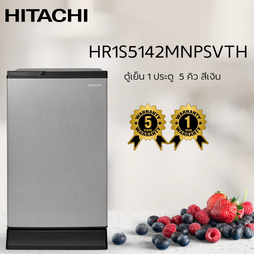 ตู้เย็น 1 ประตู HITACHI HR1S5142MNPSVTH 5 คิว สีเงิน