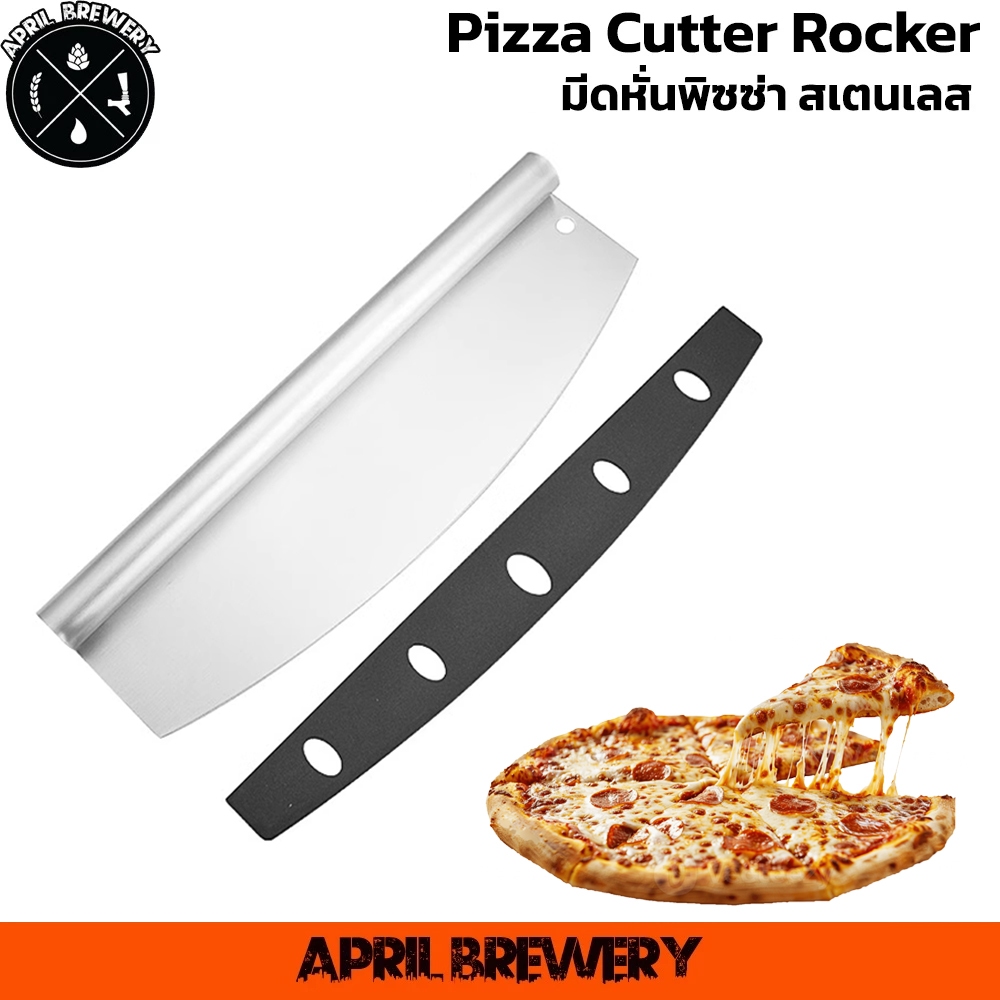 Pizza Cutter Rocker Pizza Cutter 14" มีดหั่นพิซซ่า สเตนเลส Stainless Steel Slicer