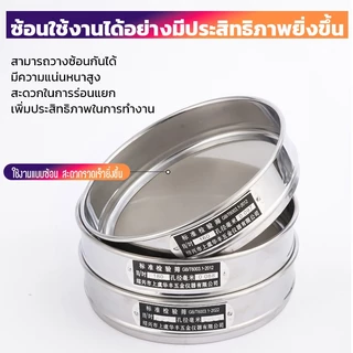 PERDKPAPA สแตนเลส 304 แบบ เส้นผ่าศูนย์กลาง 20ซม ทรงวงกลม ที่ร่อนแป้งมือบีบ อุปกรณ์เบเกอรี่ ตะแกรง กระชอน ร่อนแป้ง