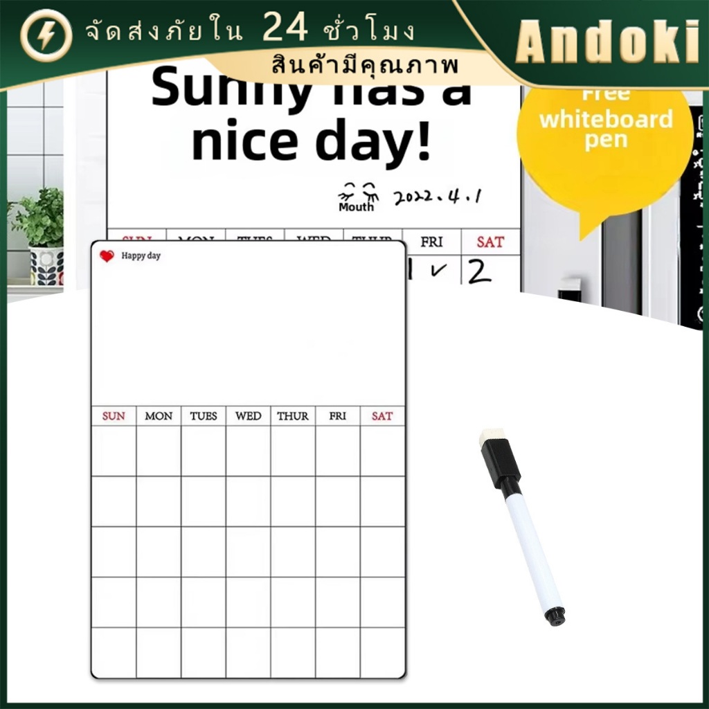 คูปองสุดคุ้ม！ กระดานไวท์บอร์ด A3 แผ่นแม่เหล็กติดตู้เย็น แถมปากกา whiteboard magnetic ลบได้  เขียนซ้ำ